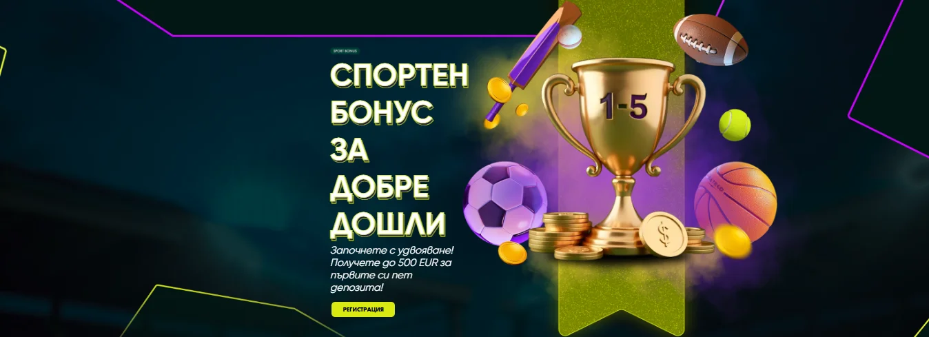 SpinBetter промо код