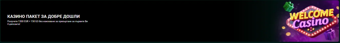 SpinBetter promo code